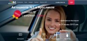 Приглашаем в Автошколу №1