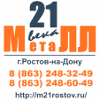 Металл 21 Века Металл 21 Века