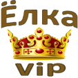 Компания "Ёлки-vip"