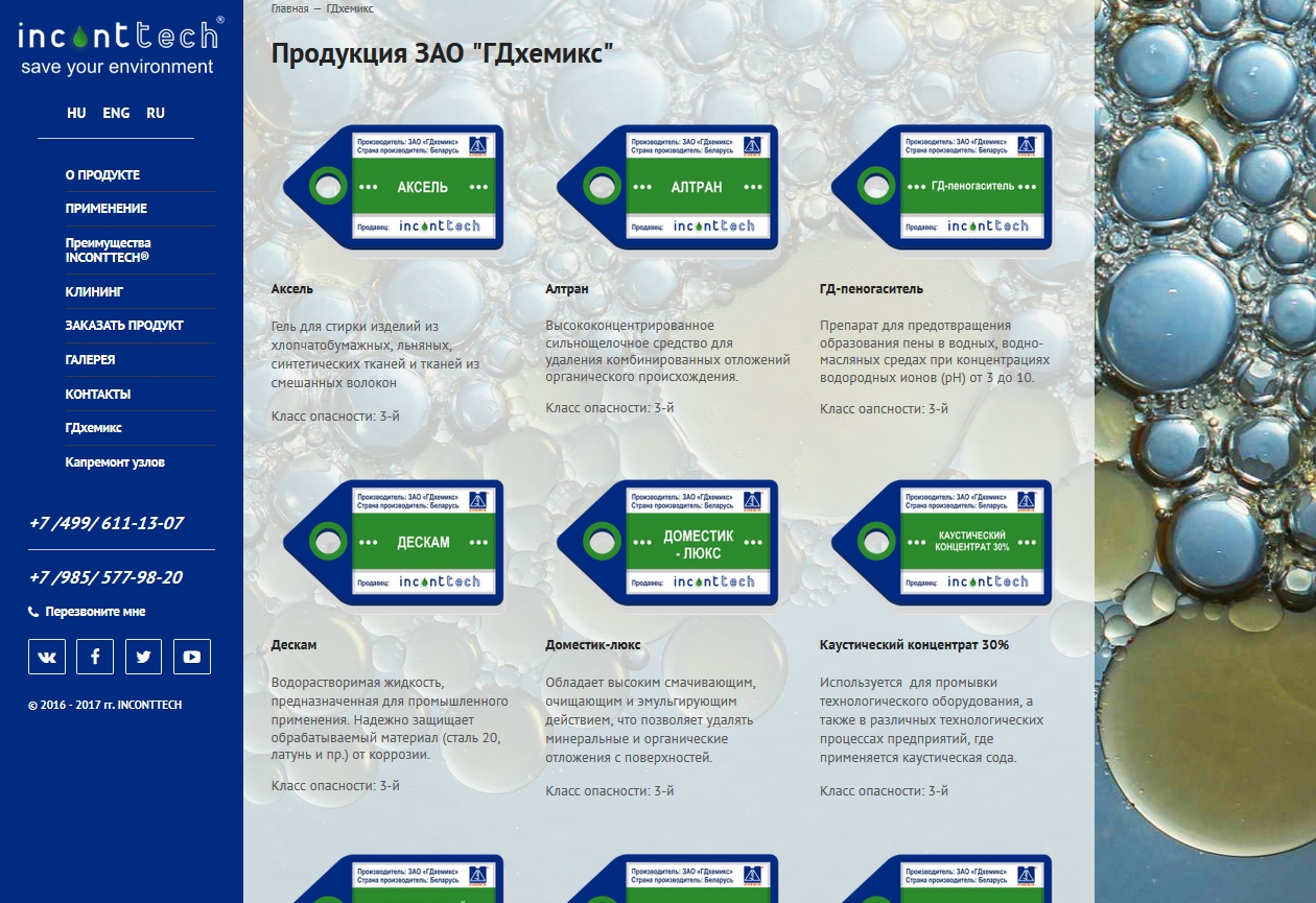 виртуальная витрина товаров на сайте виртуальная витрина товаров на сайте