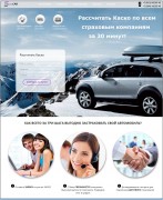 Сделали очередной сайт