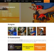 Визитка для ремонтно-строительной Компании поможет легко найти Заказчика