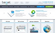 Новые возможности хостинга, который мы облюбовали